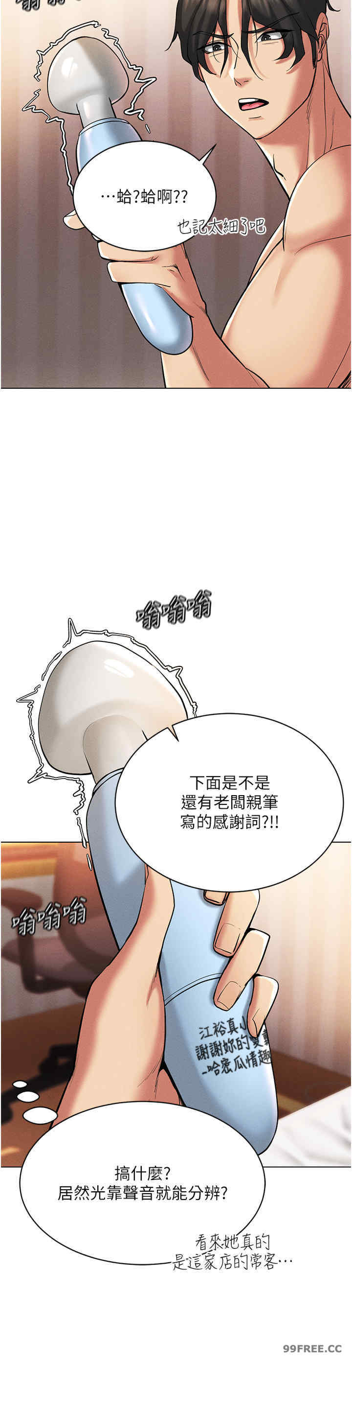 穿入VR成为性域猎人