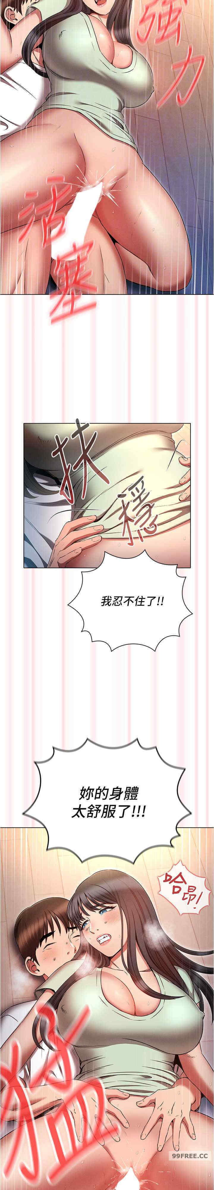 鲁蛇的多重宇宙