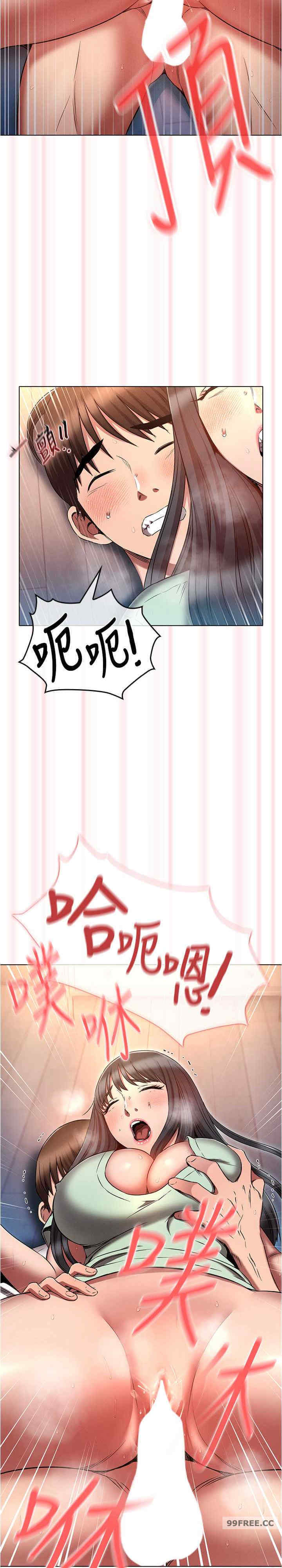 鲁蛇的多重宇宙