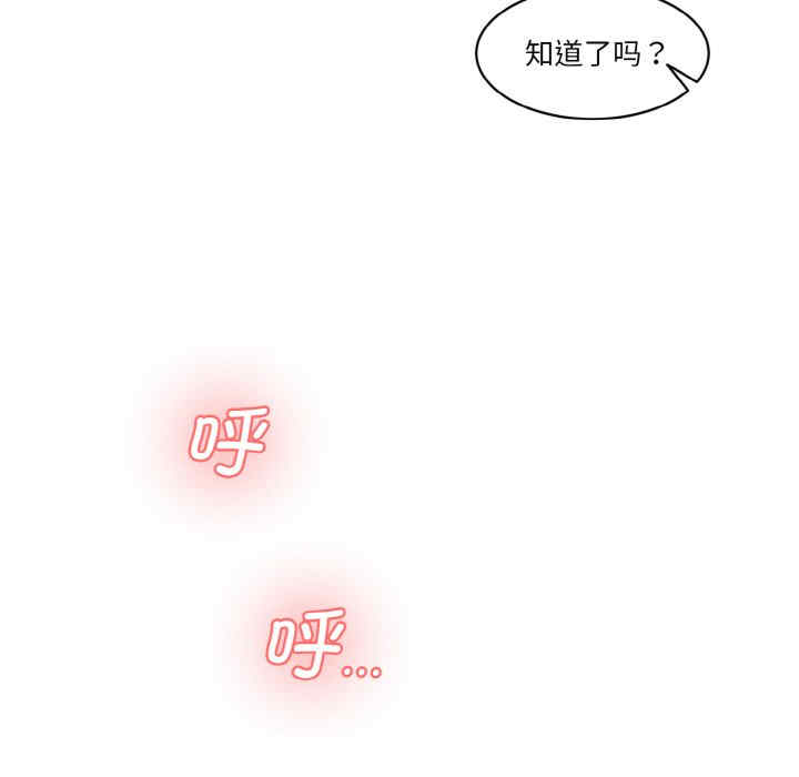 情迷研究室/神秘香味研究室