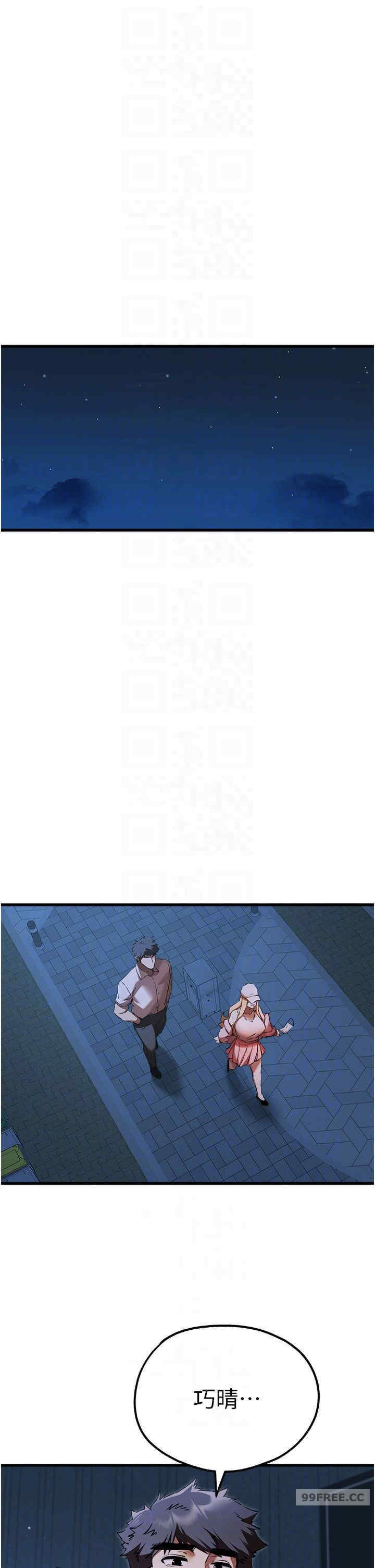 初次深交,请多指教