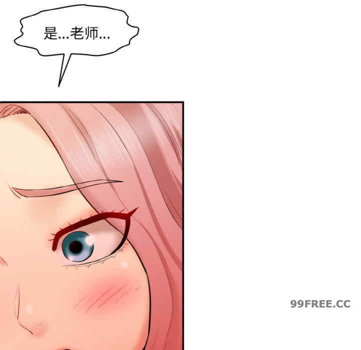 情迷研究室/神秘香味研究室