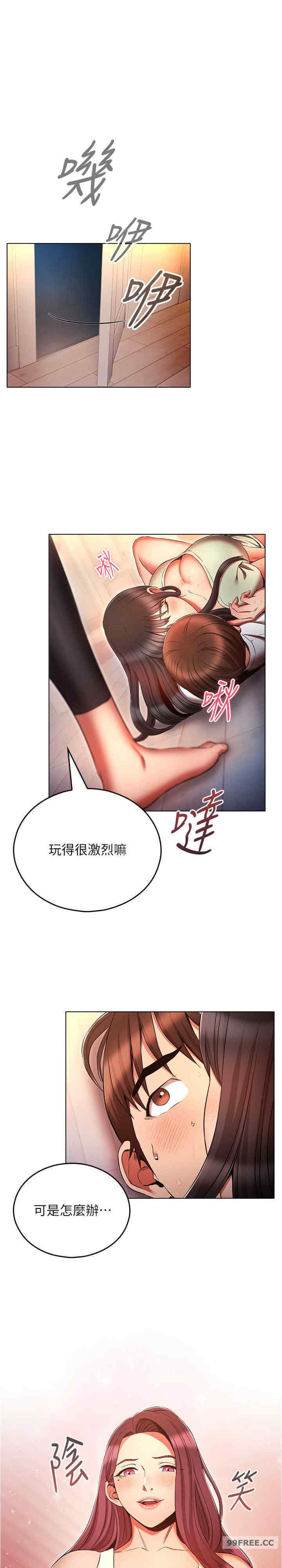 鲁蛇的多重宇宙