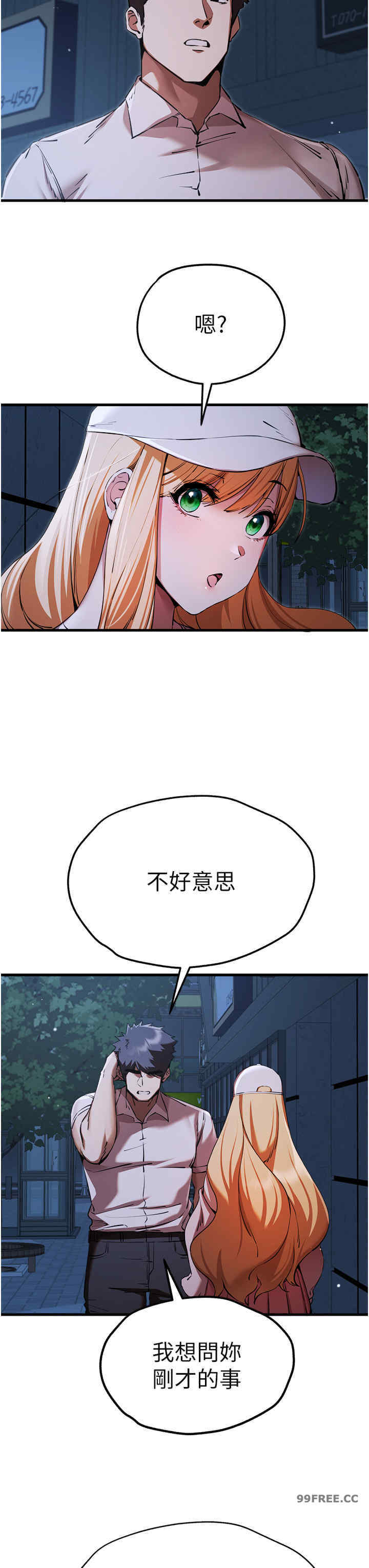 初次深交,请多指教