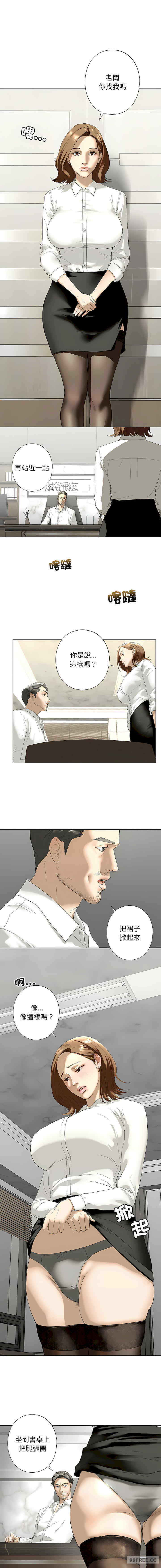 我的继姐/不要欺负我姐姐