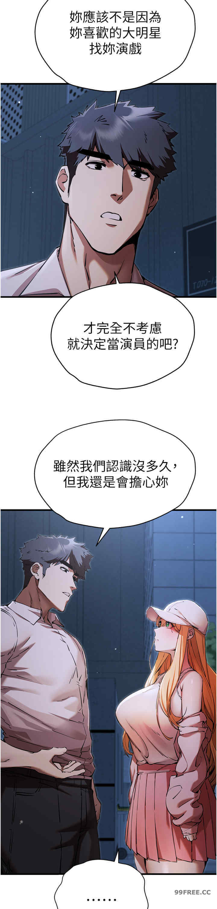 初次深交,请多指教