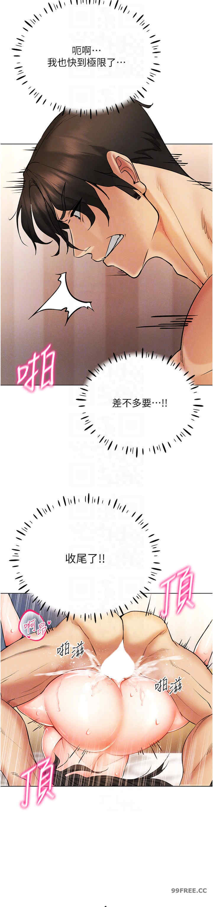 穿入VR成为性域猎人