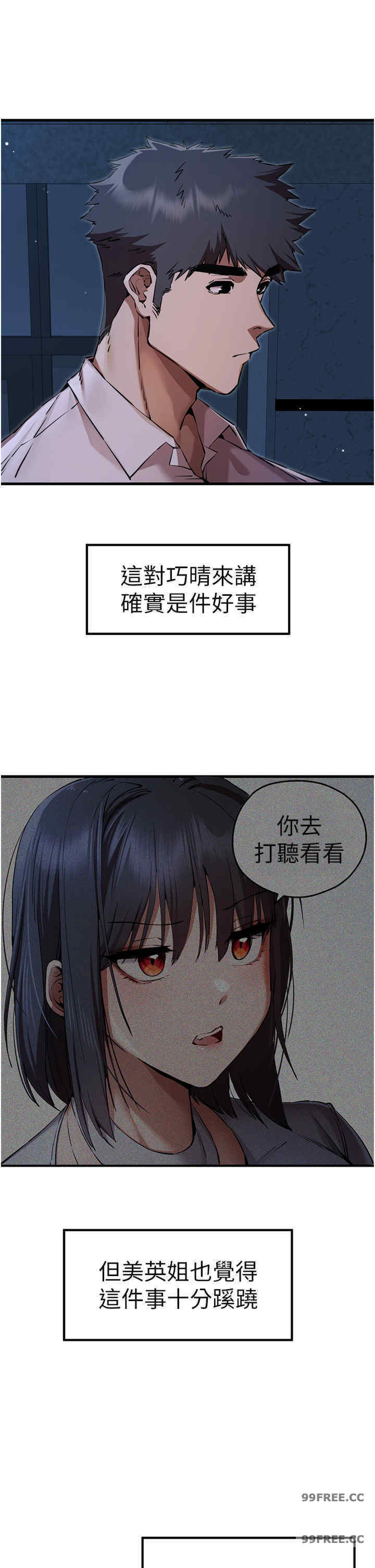 初次深交,请多指教