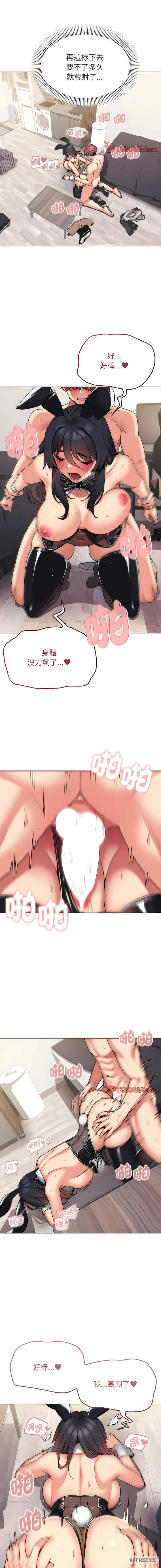 大学生活就从社团开始