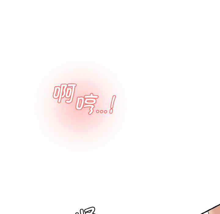 情迷研究室/神秘香味研究室