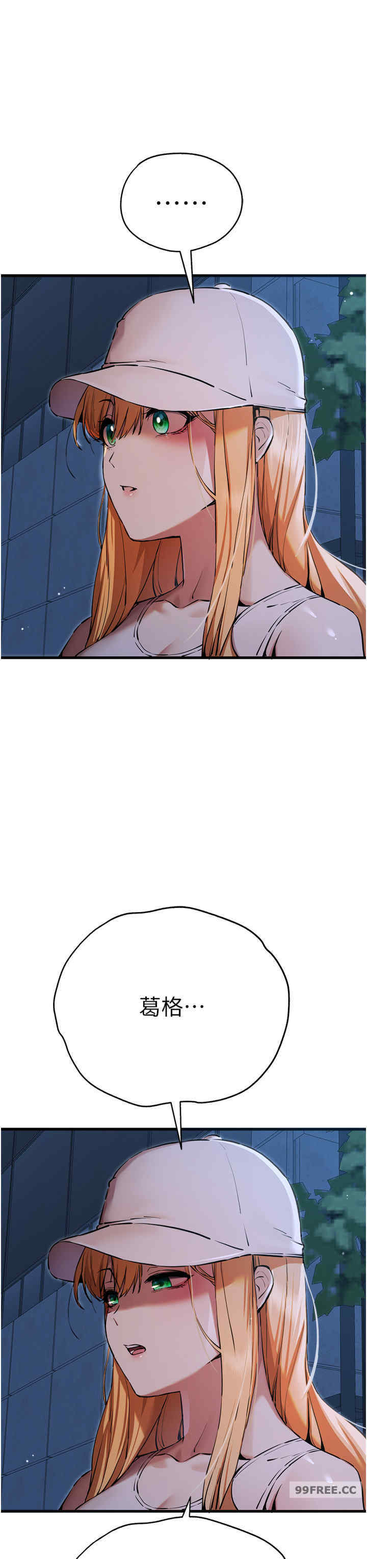 初次深交,请多指教