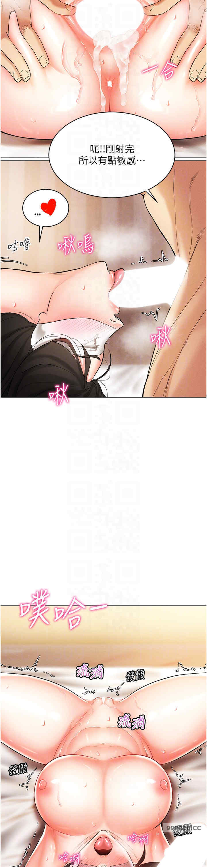 穿入VR成为性域猎人