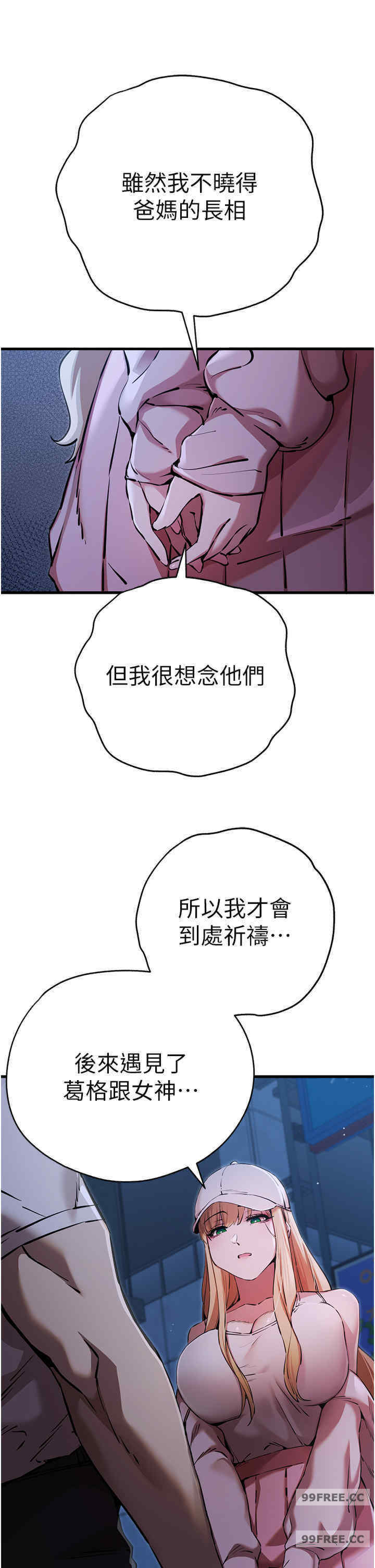 初次深交,请多指教