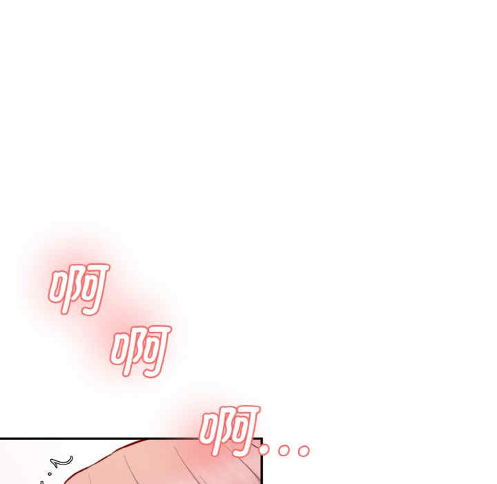 情迷研究室/神秘香味研究室