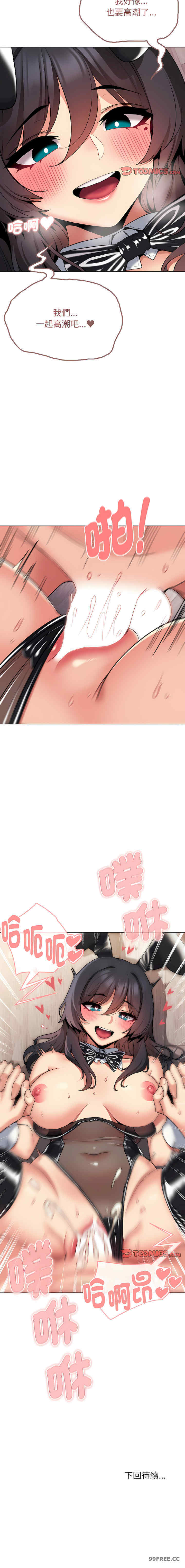 大学生活就从社团开始