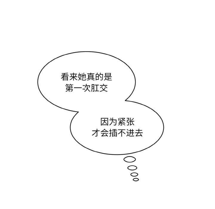 情迷研究室/神秘香味研究室