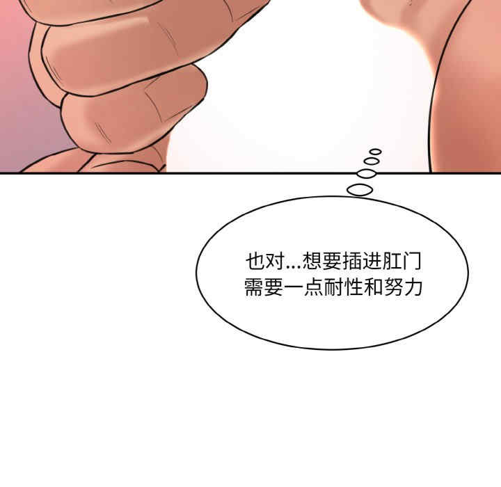 情迷研究室/神秘香味研究室