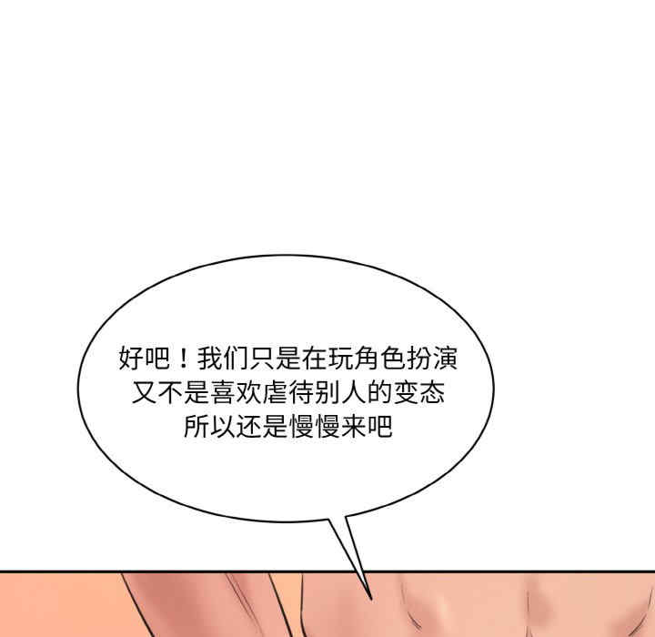 情迷研究室/神秘香味研究室