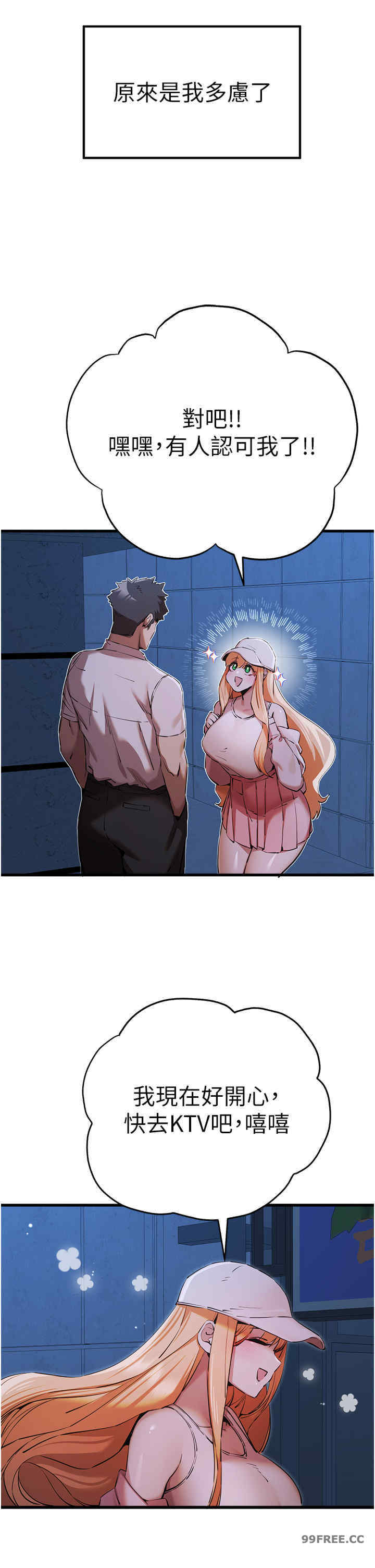 初次深交,请多指教