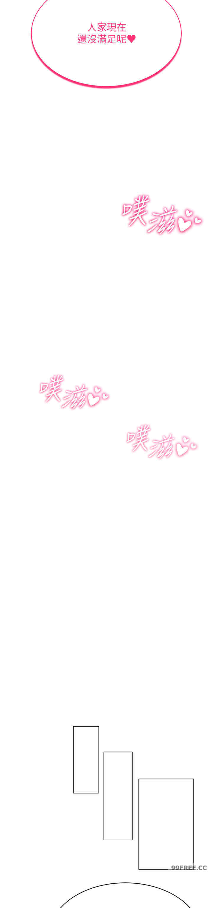 穿入VR成为性域猎人