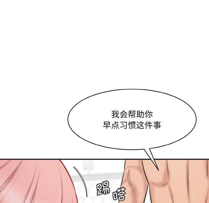 情迷研究室/神秘香味研究室