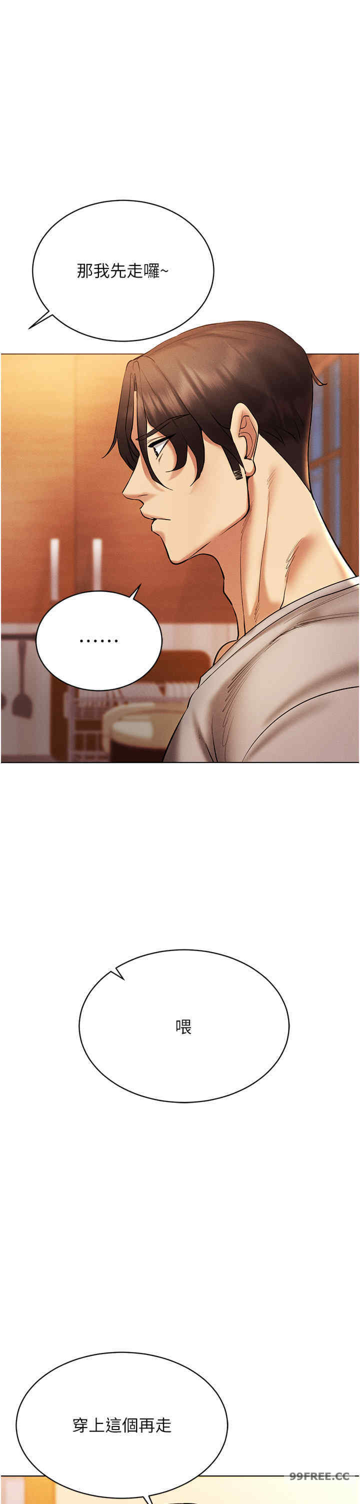 穿入VR成为性域猎人