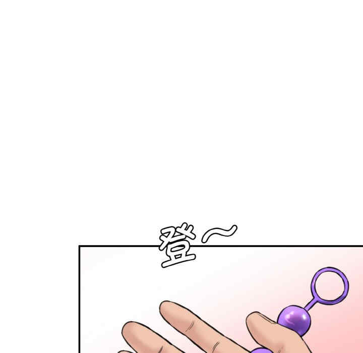 情迷研究室/神秘香味研究室