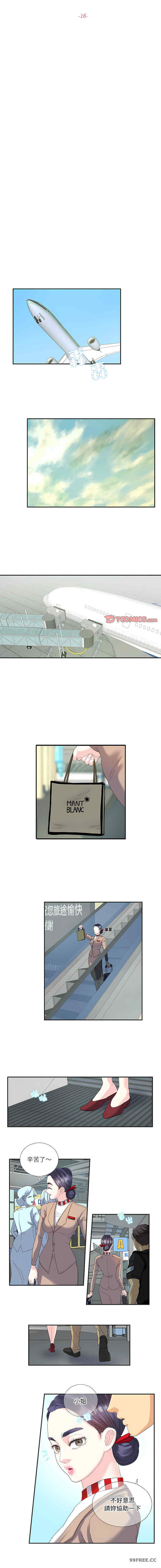 这难道是命中注定/患得患失的爱恋