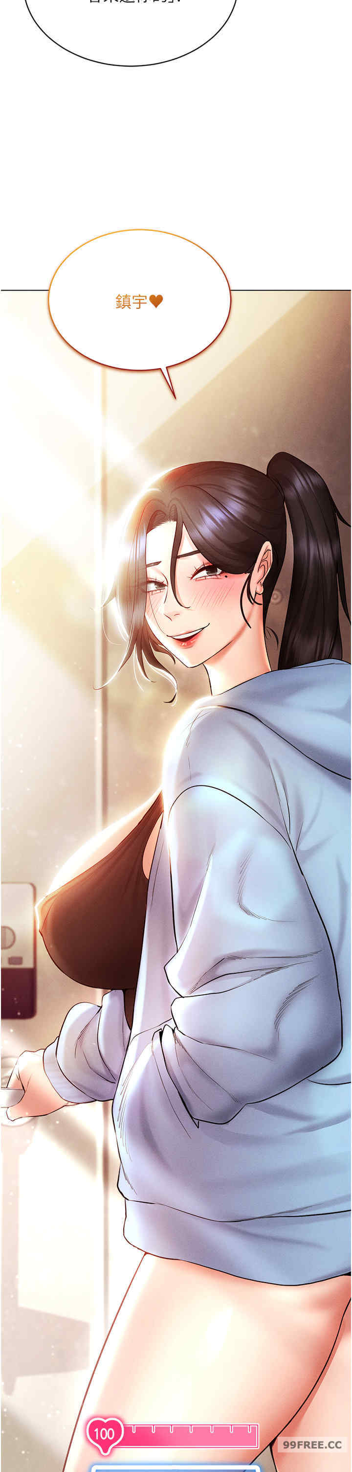 穿入VR成为性域猎人