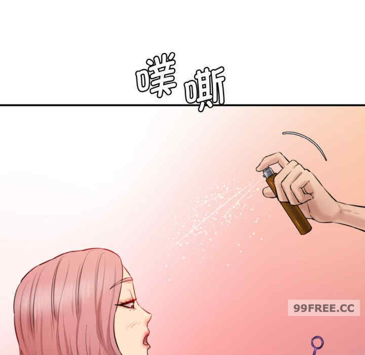 情迷研究室/神秘香味研究室