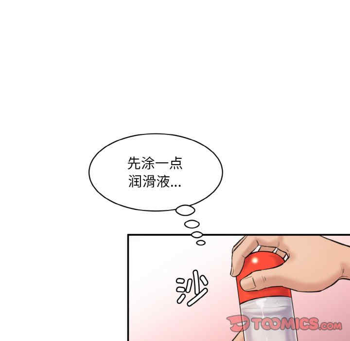 情迷研究室/神秘香味研究室