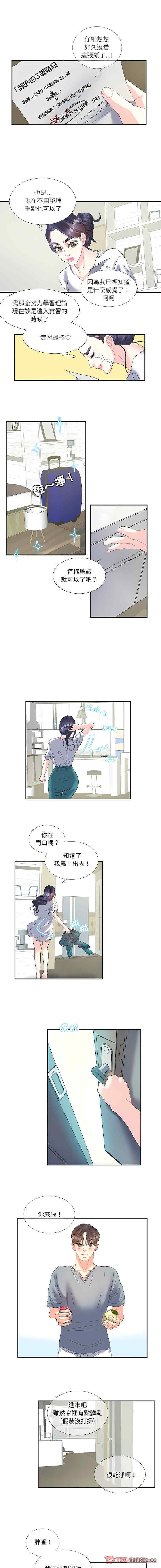 这难道是命中注定/患得患失的爱恋