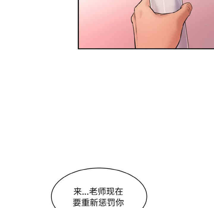 情迷研究室/神秘香味研究室