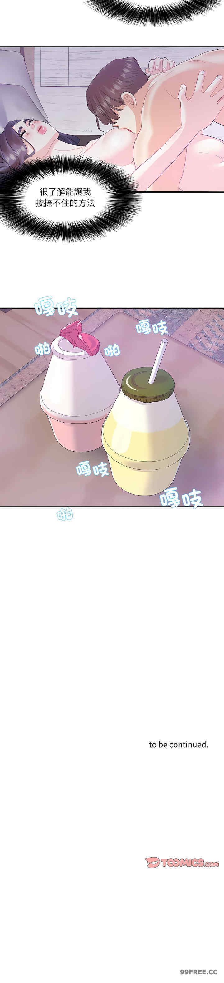 这难道是命中注定/患得患失的爱恋