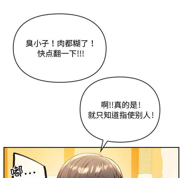 难以克制的欲望/无法克制的爱