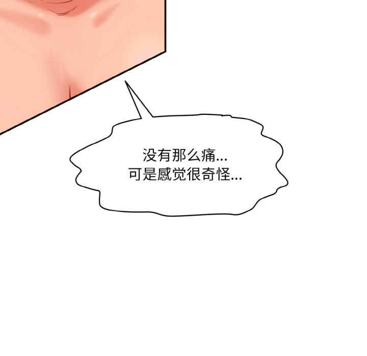 情迷研究室/神秘香味研究室