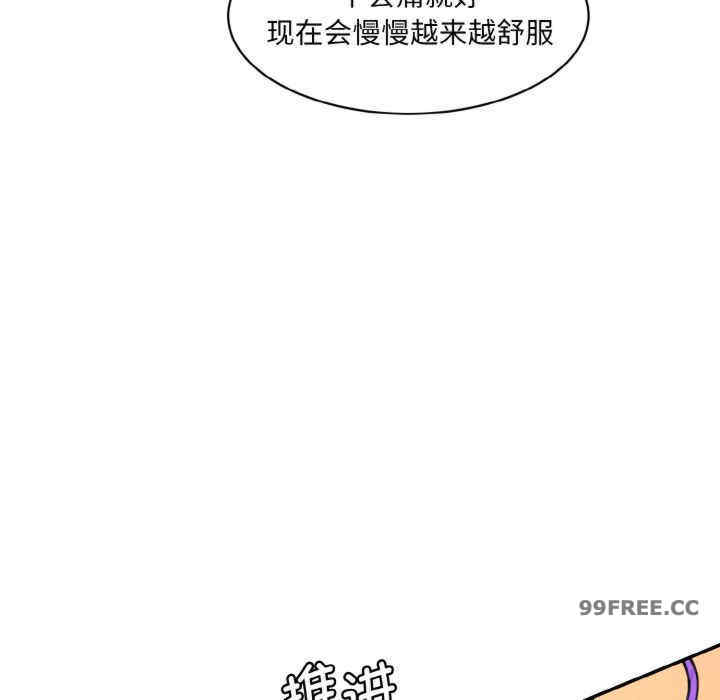 情迷研究室/神秘香味研究室