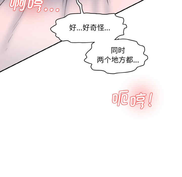 情迷研究室/神秘香味研究室