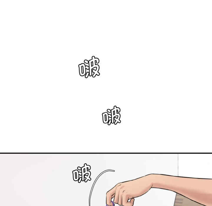 情迷研究室/神秘香味研究室