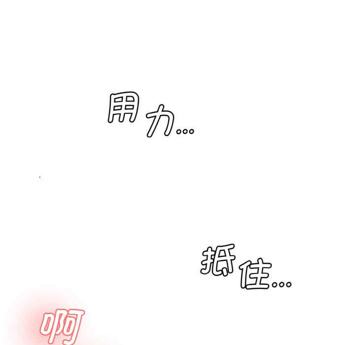 情迷研究室/神秘香味研究室