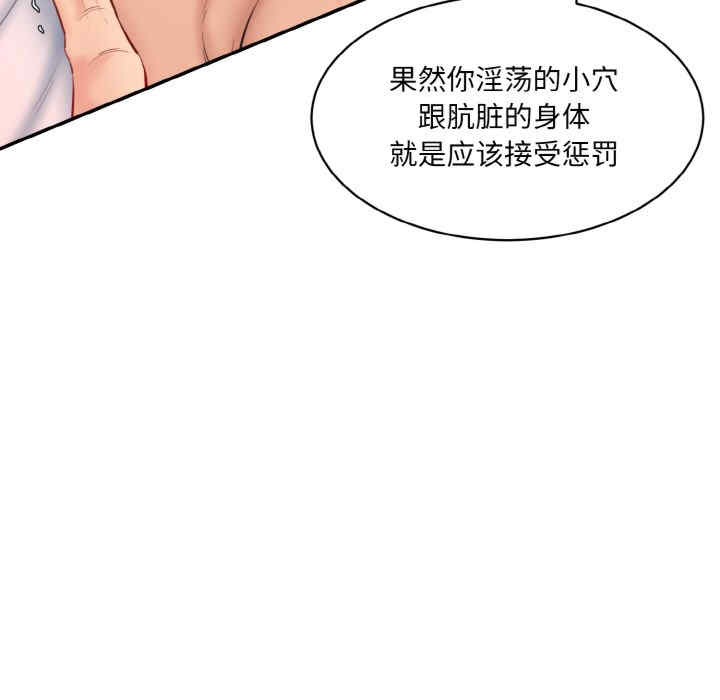 情迷研究室/神秘香味研究室