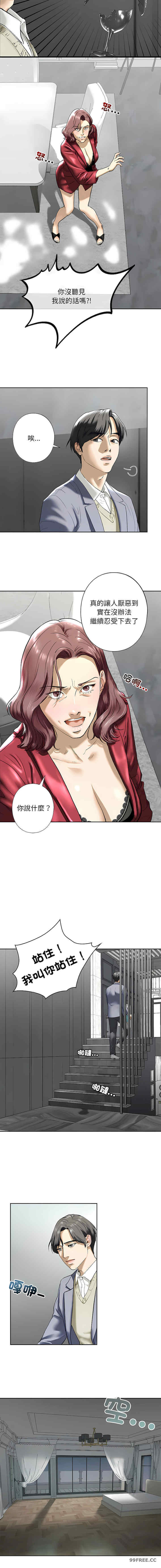 我的继姐/不要欺负我姐姐