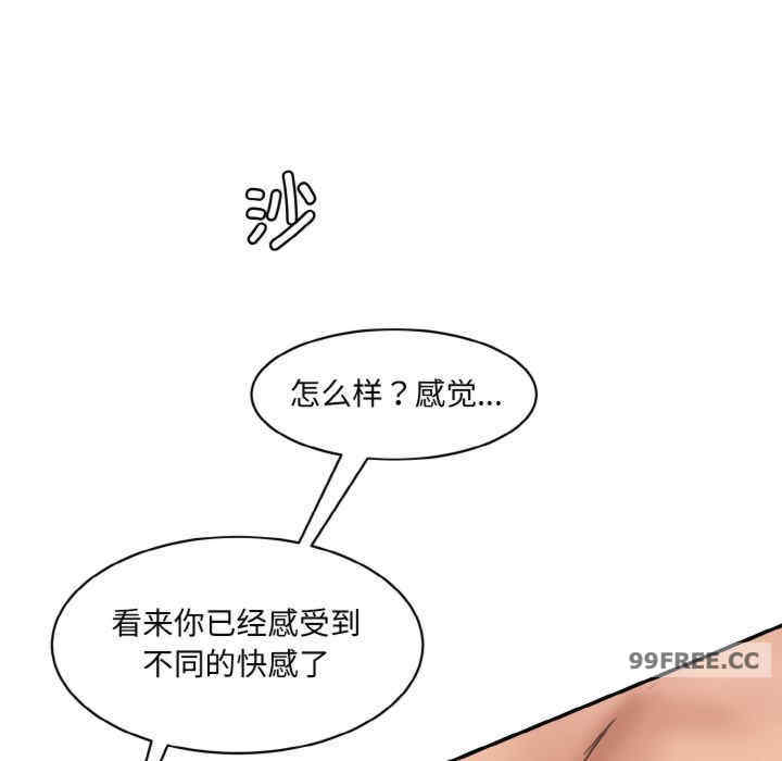 情迷研究室/神秘香味研究室