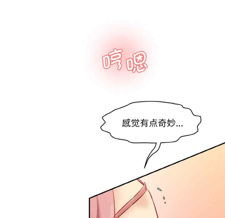 情迷研究室/神秘香味研究室