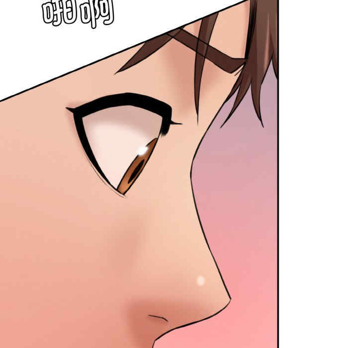 情迷研究室/神秘香味研究室