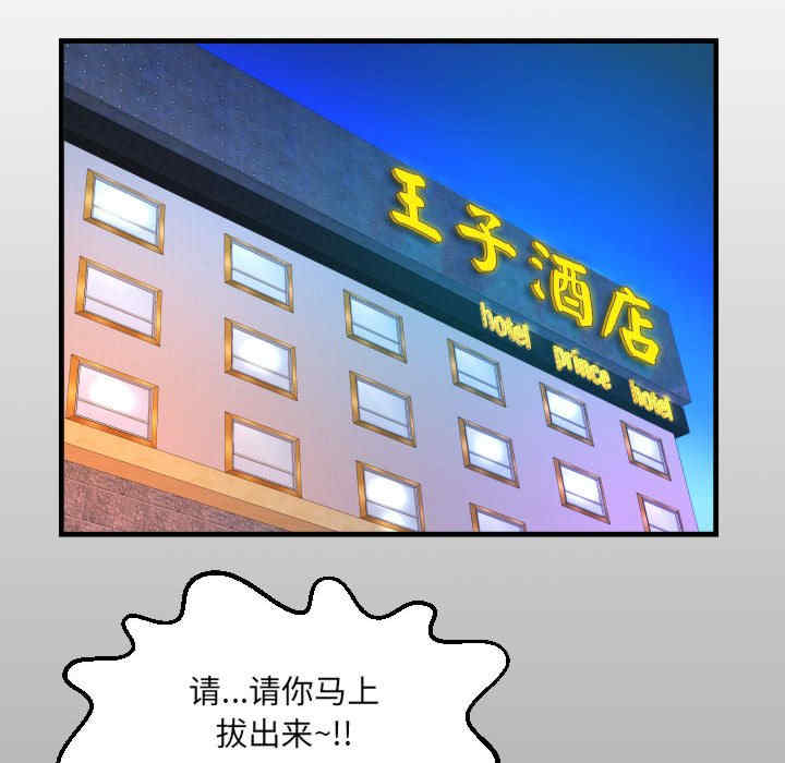 阿姨/意想不到的关系