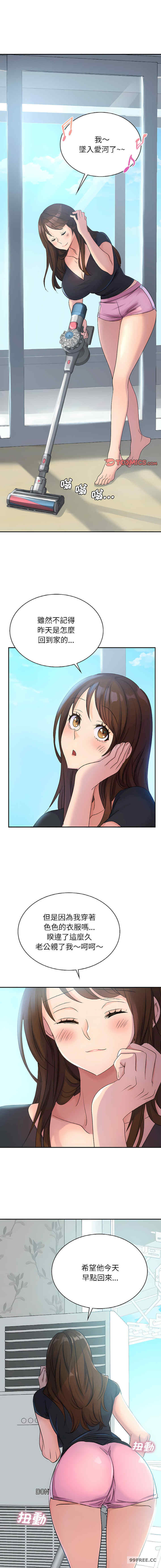 年轻代表/不该爱上你