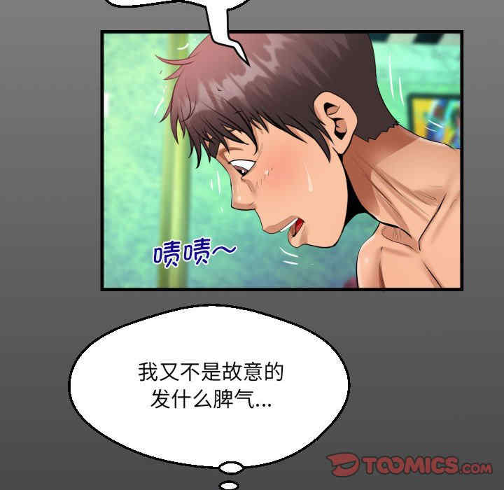 阿姨/意想不到的关系