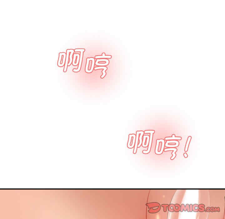 情迷研究室/神秘香味研究室