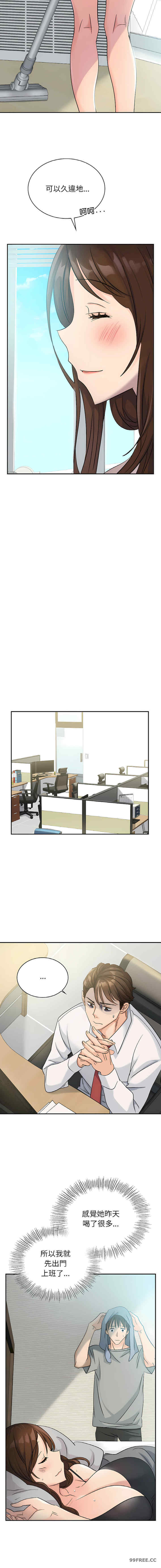 年轻代表/不该爱上你